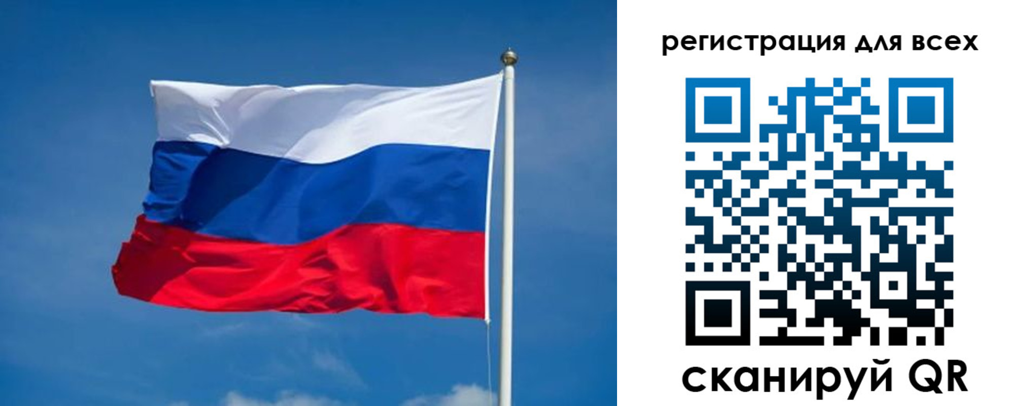 временная регистрация поиск в Заречном