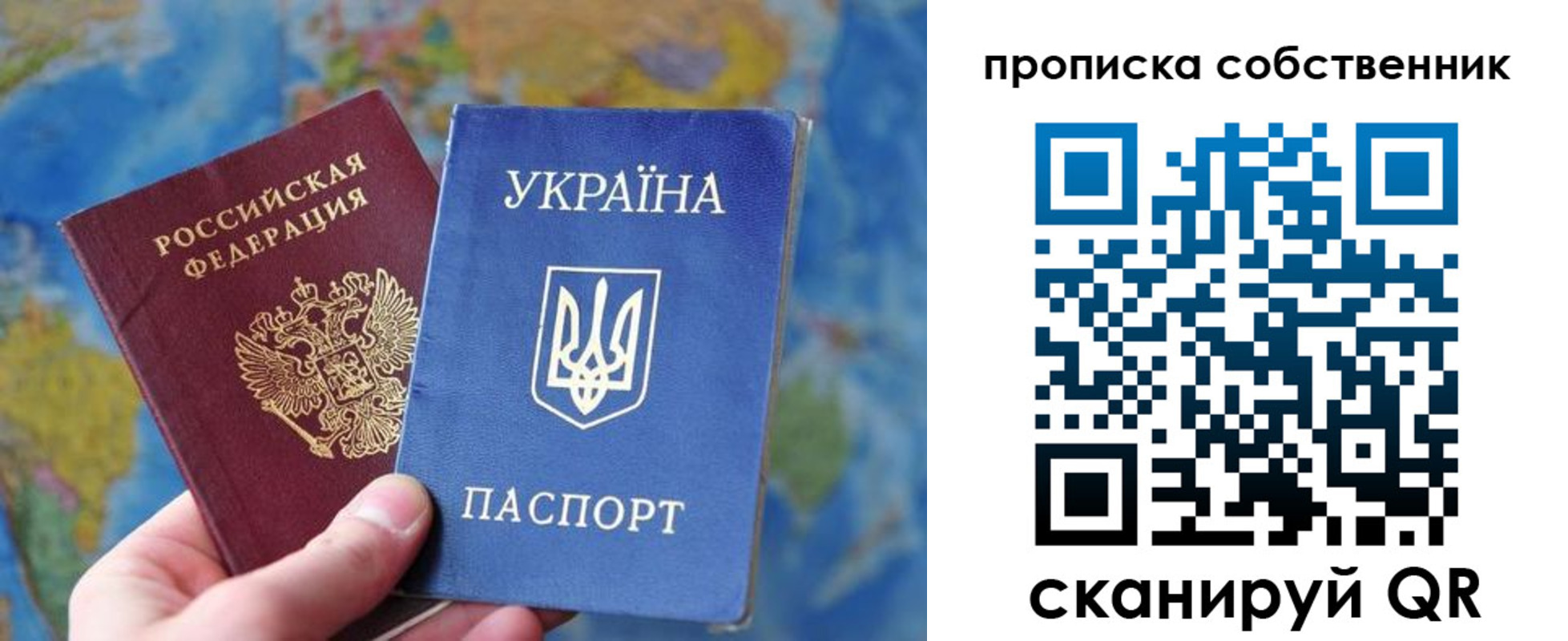 прописка иностранных граждан в Заречном